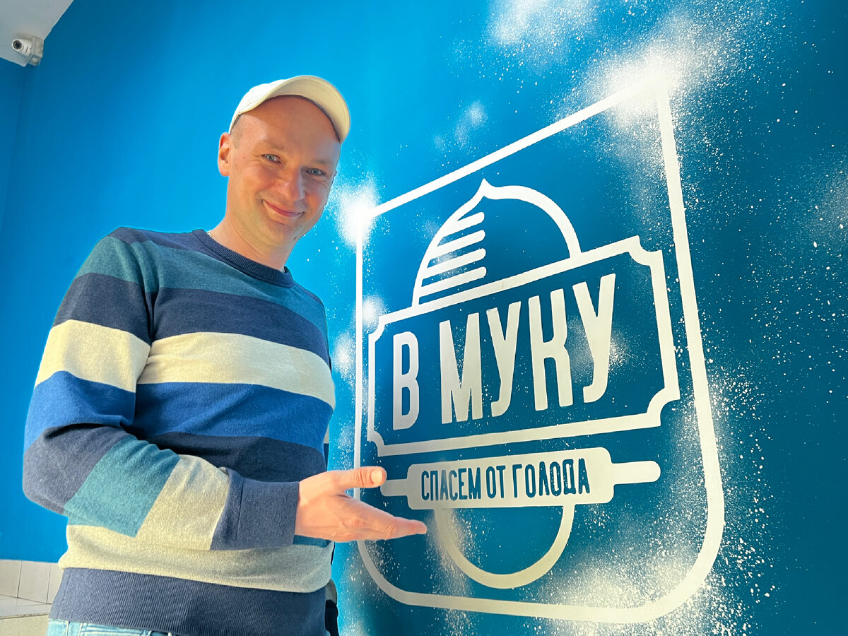 Побывал в кафе из 5 сезона
