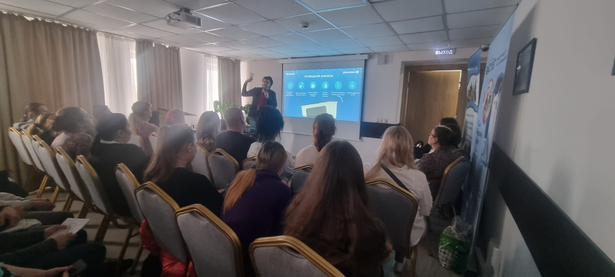 Мастер-класс