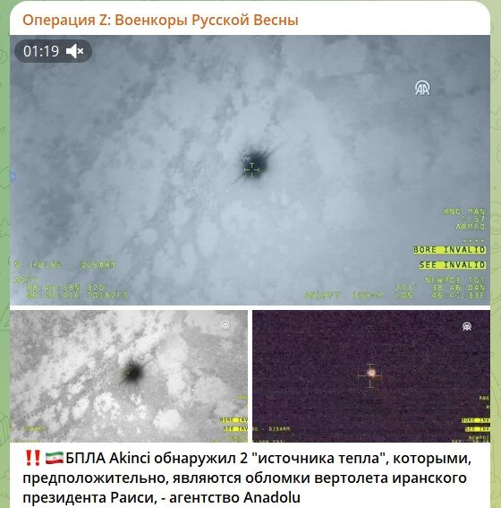    Скриншот: телеграм-канал "Операция Z. Военкоры Русской Весны"