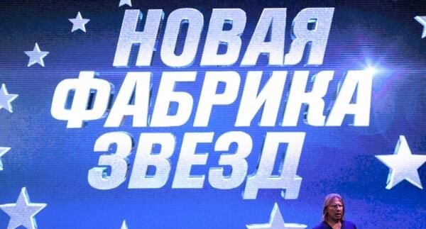    РИА «Новости»