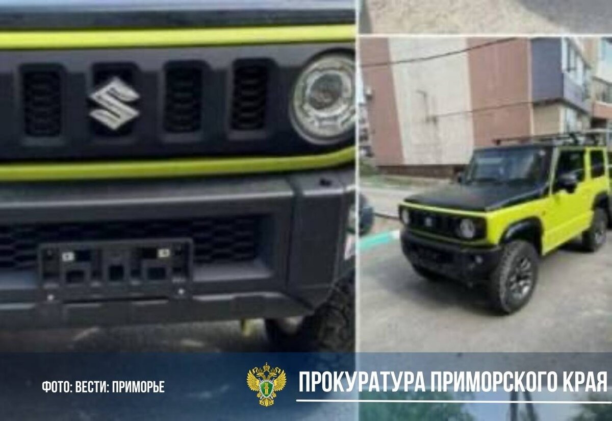     Автор: vestiprim.ru Источник: prosecutor_pk