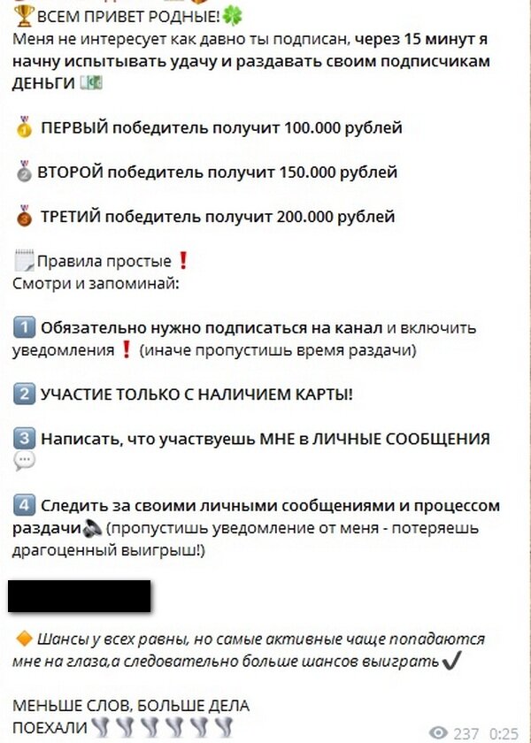 Вообще здесь очень хорошо хорошо и плотно применены зазывные сообщения с кучей обещаний