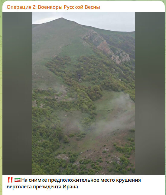    Скриншот//t.me/RVvoenkor