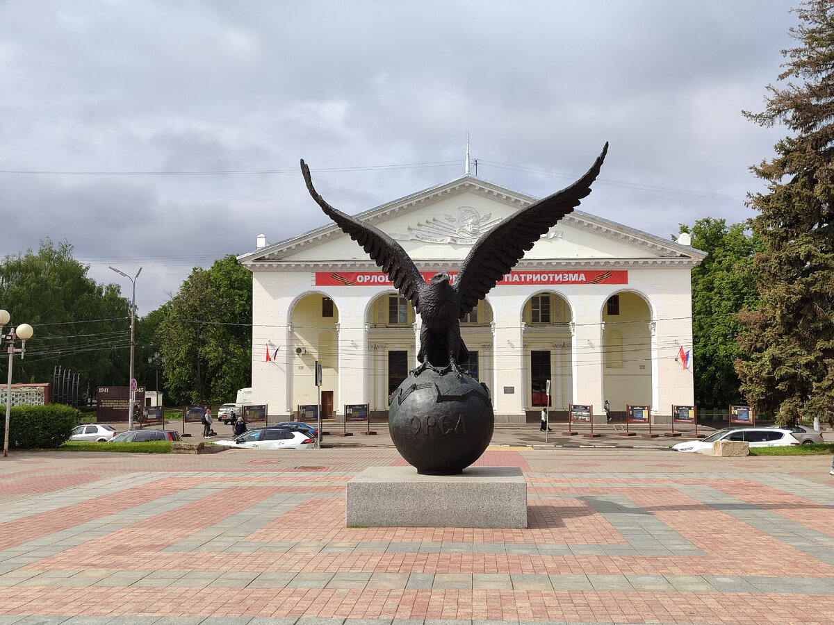 В Орловскую 