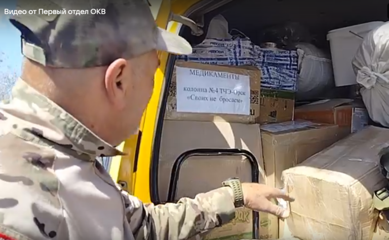    Из Оренбуржья отправился конвой с гуманитарным грузом для бойцов батальона БАРС-6 Кристина Просвиркина