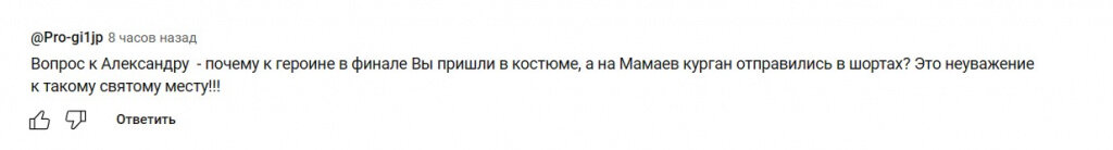    Скриншот 20-05-2024 055622