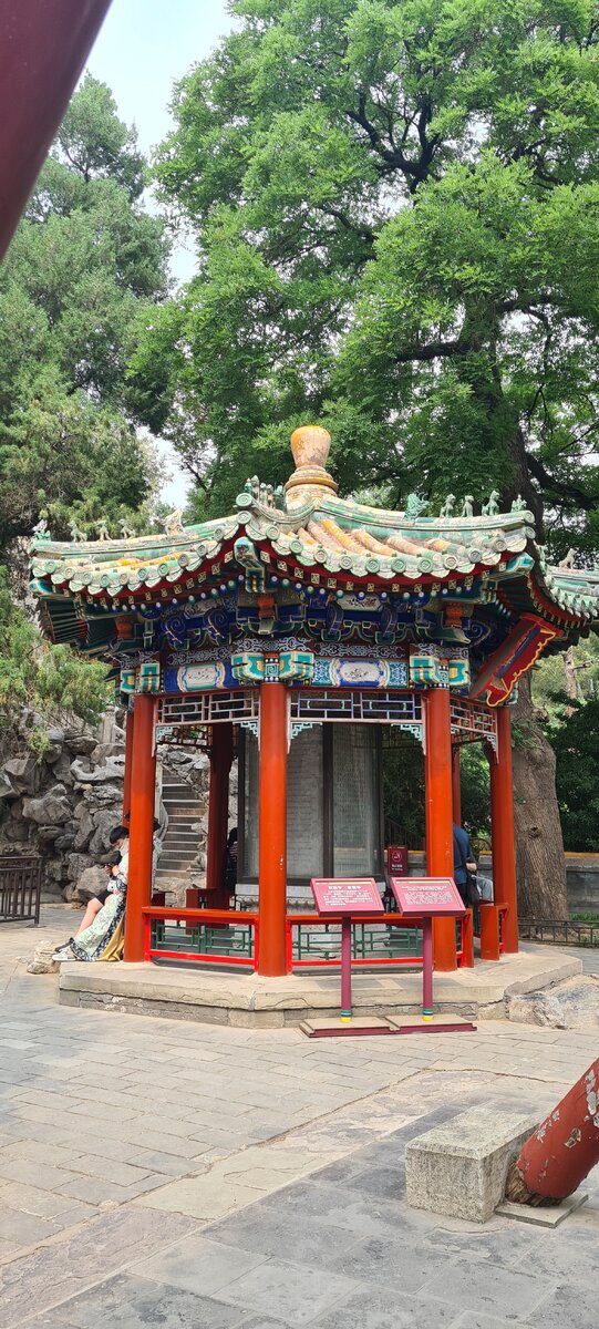 Фото автора. Пагода в парке Бейхай 