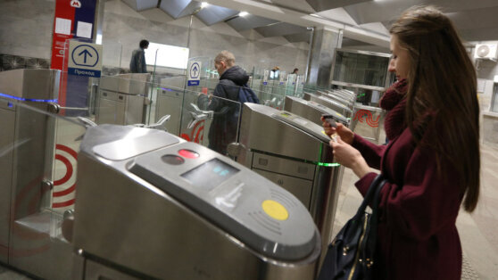    В городском транспорте Москвы скорректируются тарифы Егор Гордеев