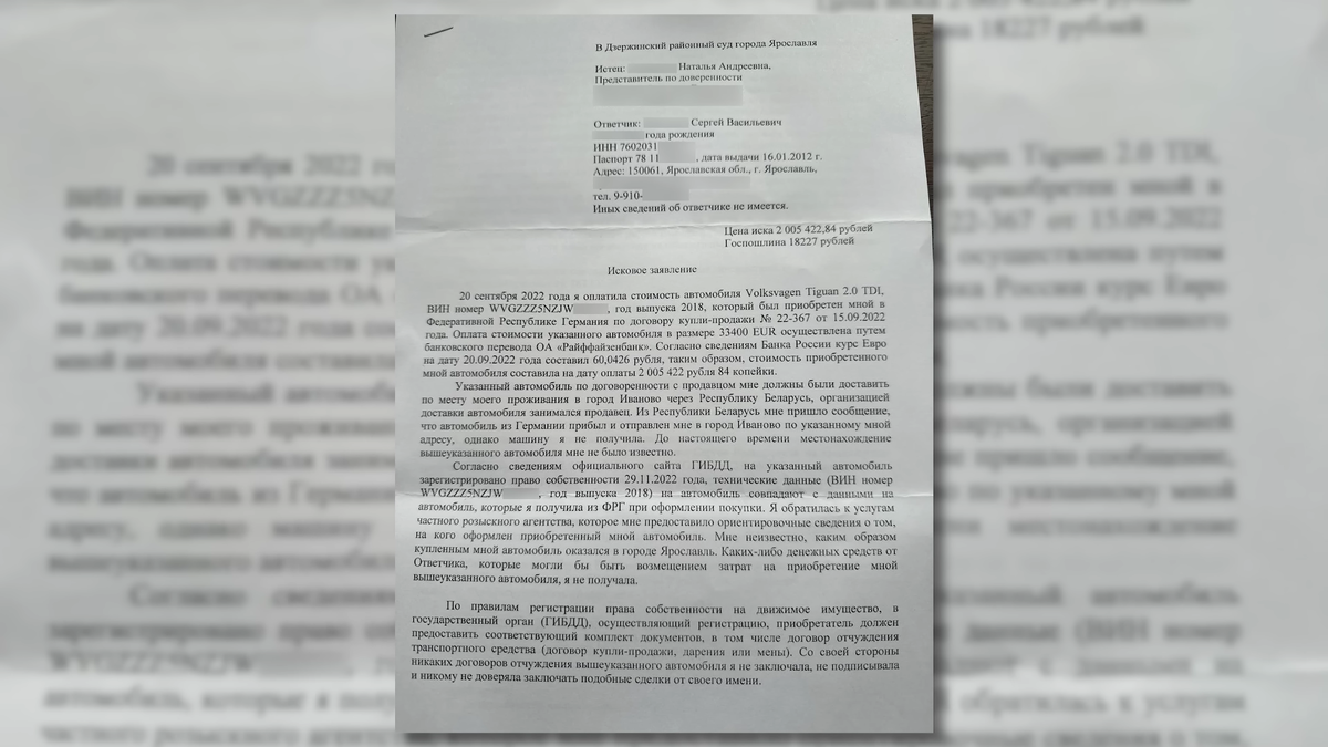 Почему владельцы автомобилей привезенных по параллельному импорту рискуют  остаться без авто? Новая уловка перекупов | Андрей Якунин | Про авто | Дзен