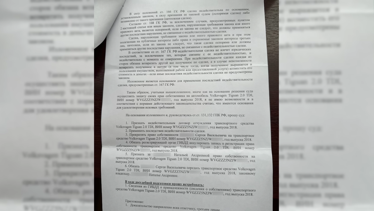 Почему владельцы автомобилей привезенных по параллельному импорту рискуют  остаться без авто? Новая уловка перекупов | Андрей Якунин | Про авто | Дзен