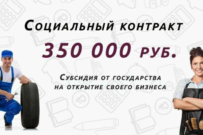 Для иллюстрации канала
