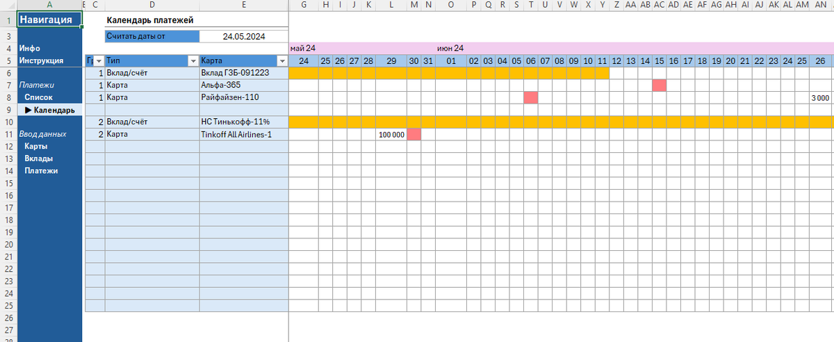 Один красивый лист