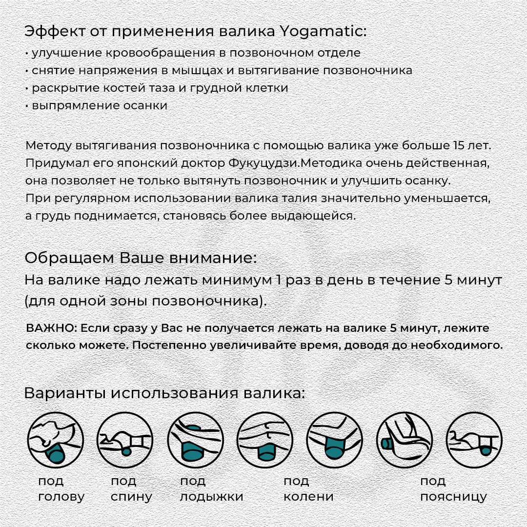 Как укрепить спину просто лежа по 5 минут в день? | Арт Йогаматик — йога  онлайн, одежда, коврик для йоги | Дзен