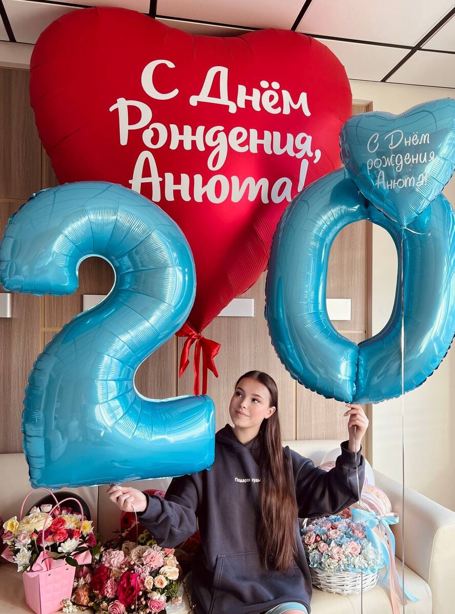 Какой красивый шарик подарила Саша Трусова!