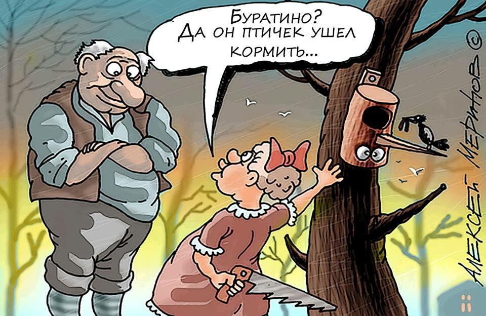 художник Алексей Меринов (яндекс-картинки)