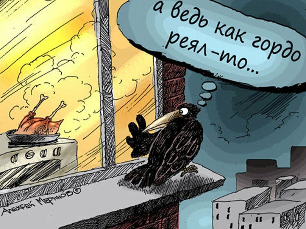 художник Алексей Меринов (яндекс-картинки)