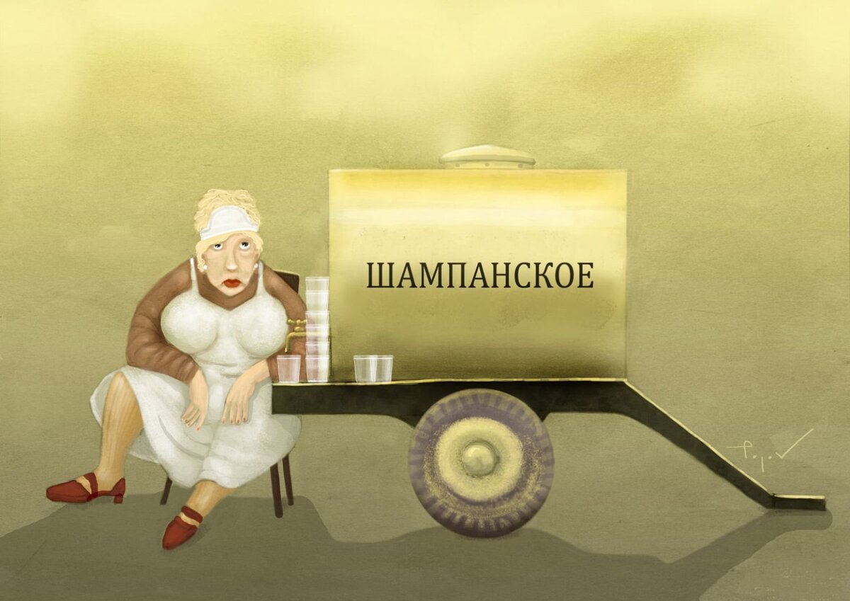 художник Андрей Попов (яндекс-картинки)