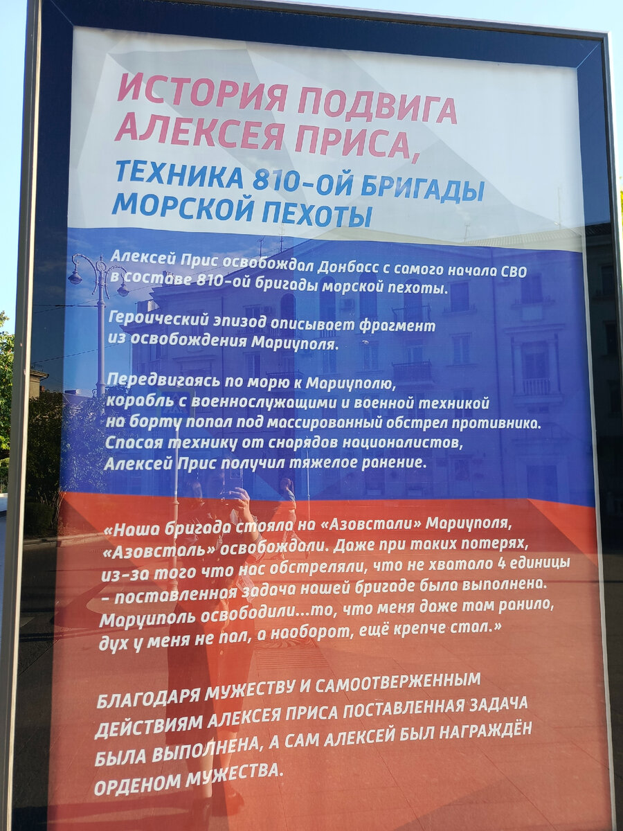 Такие плакаты уже давно расположены в центре города.