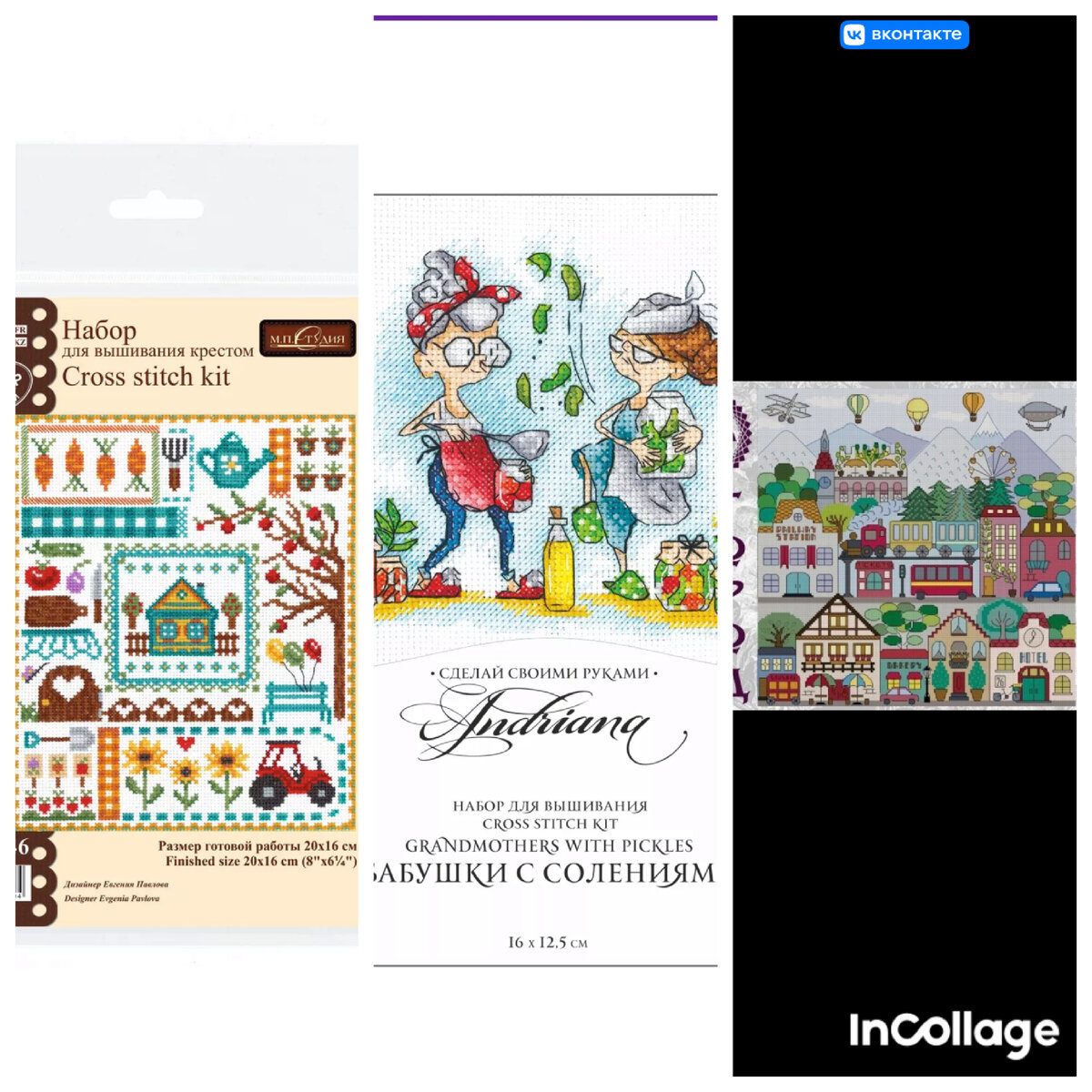 Превью процессов