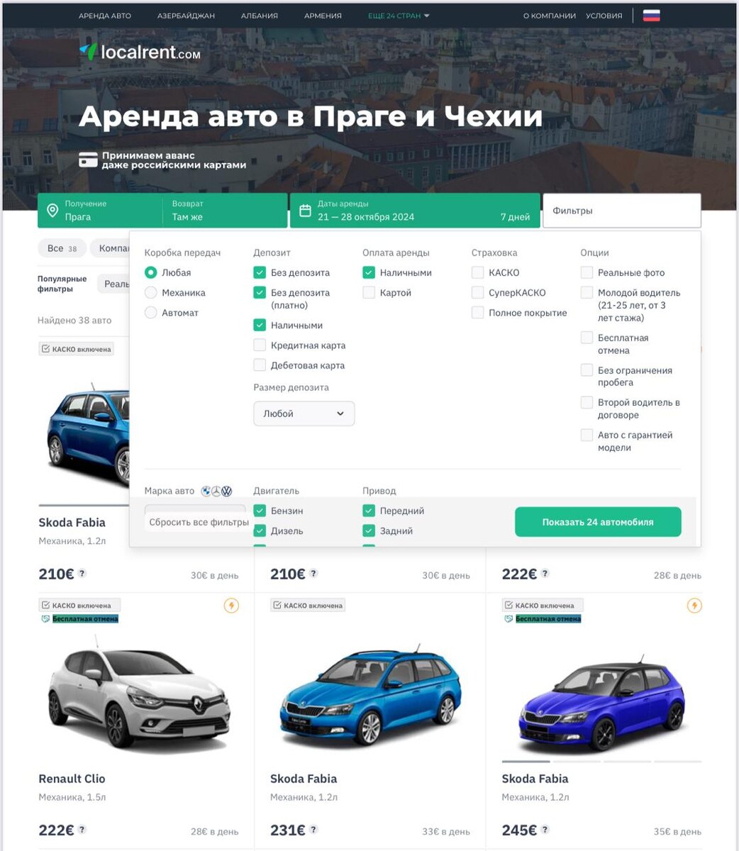 Добавьте нужные фильтры оплаты