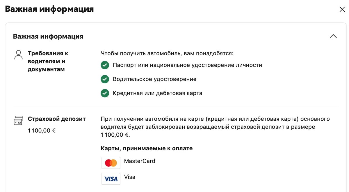 Какие прокатные компании принимают дебетовые карты для аренды машины за границей 