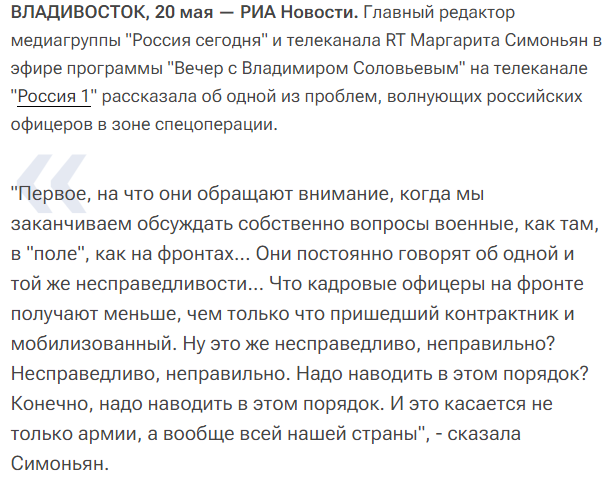 Утренняя новость