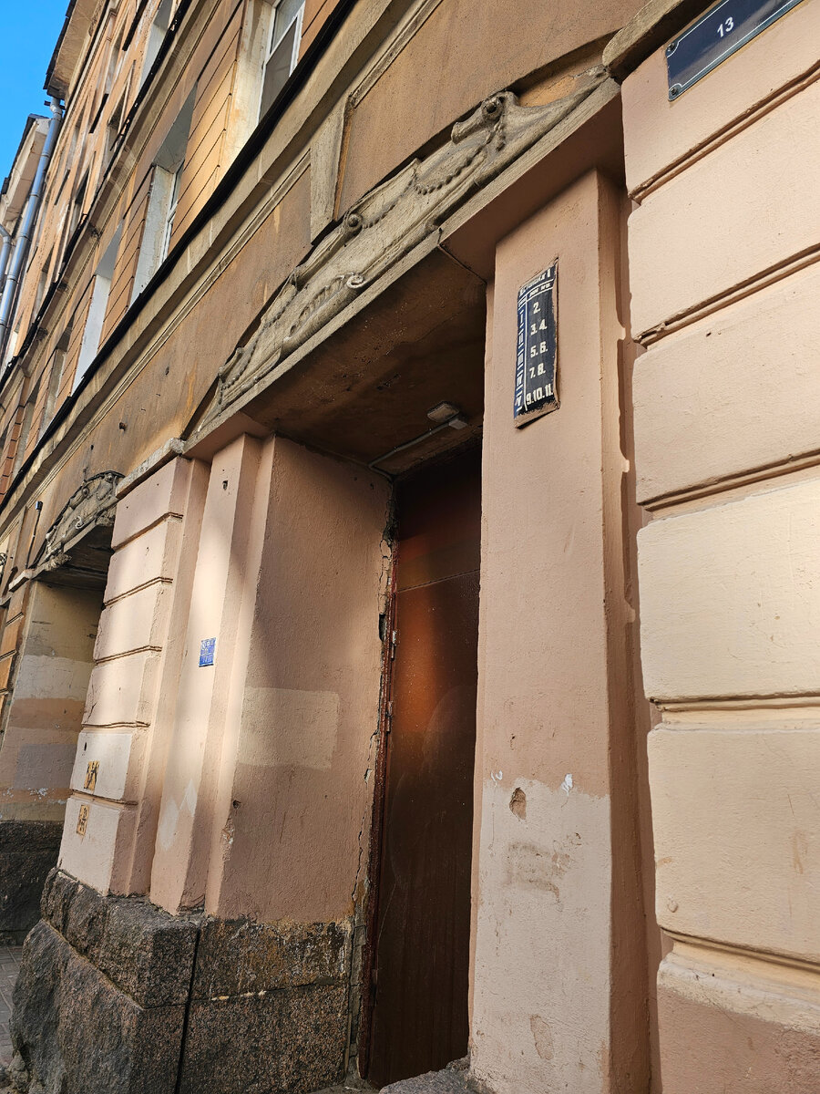 Фото: Парадная гостья