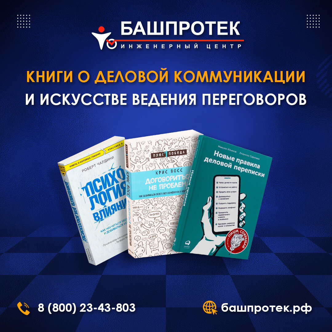 Источник: freepik.com