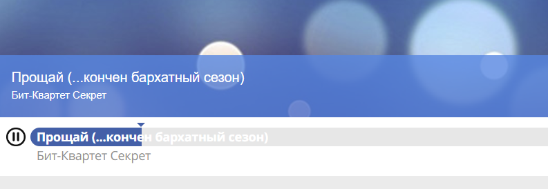 Скрин с сайта m.my.mail.ru. 