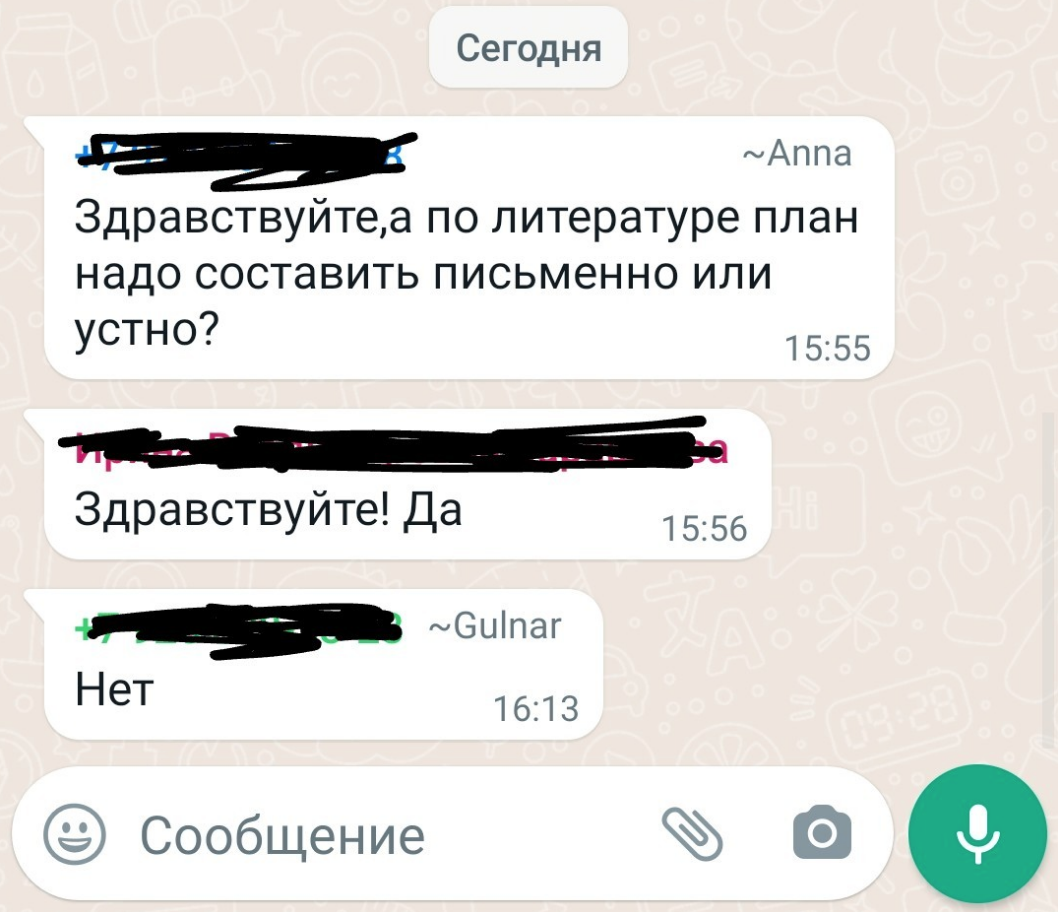 Видео чаты школьников. Минпросвещения про ватсап. Ватсап запрет. Общение мессенджер в мессенджерах. WHATSAPP признана экстремизмом
