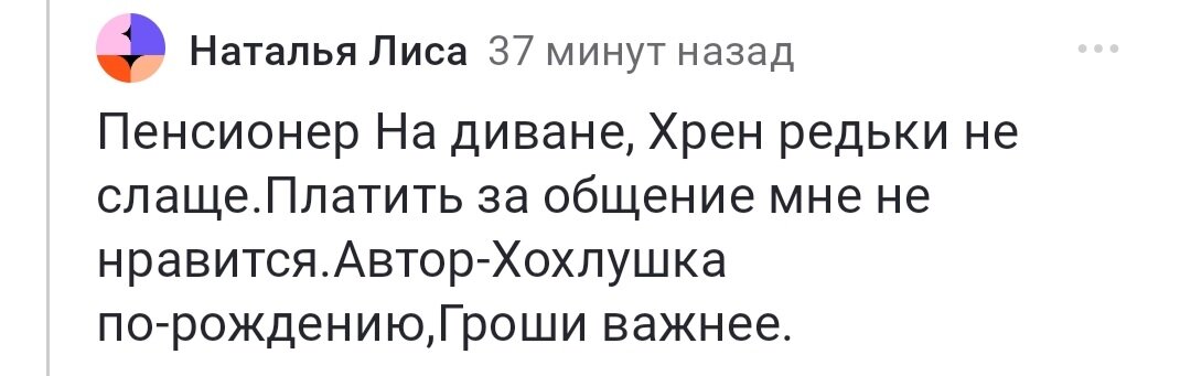 (минус 30 тех, кто демонстративно отписался после моего ужасного поведения;))
