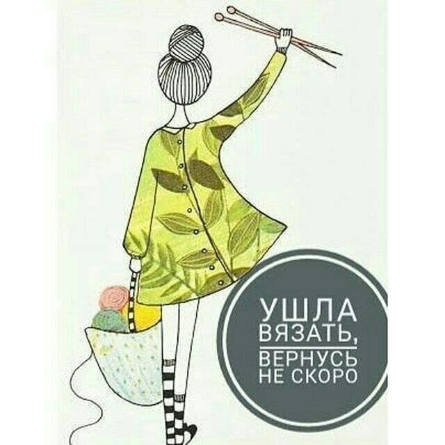 Красивый девиз! 
