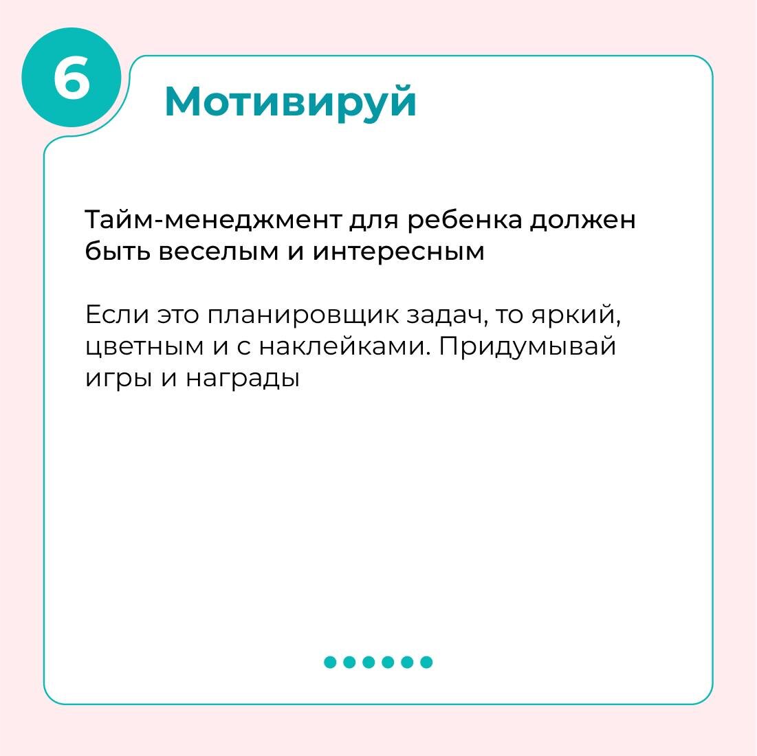 Запоминаем и применяем | МегаМама Валентина Красникова | Дзен