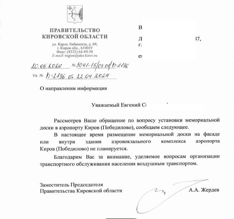 скрин автора 