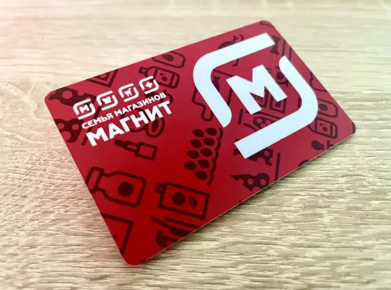 Карта лояльности «Магнит». Фото: avatars.dzeninfra.ru