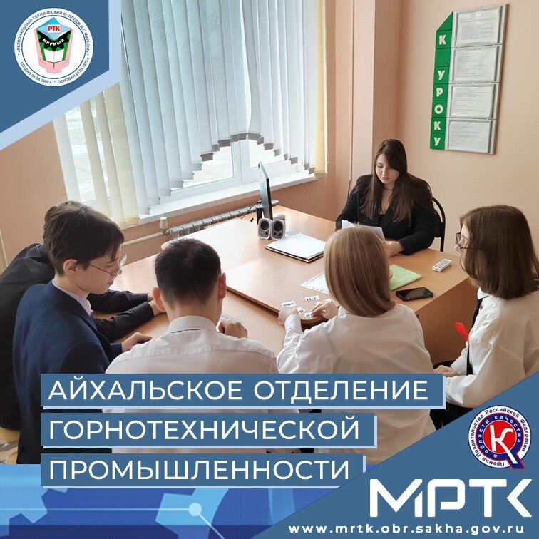 Международный День памяти СПИДа отметили студенты «Айхальского отделения горнотехнической промышленности».
