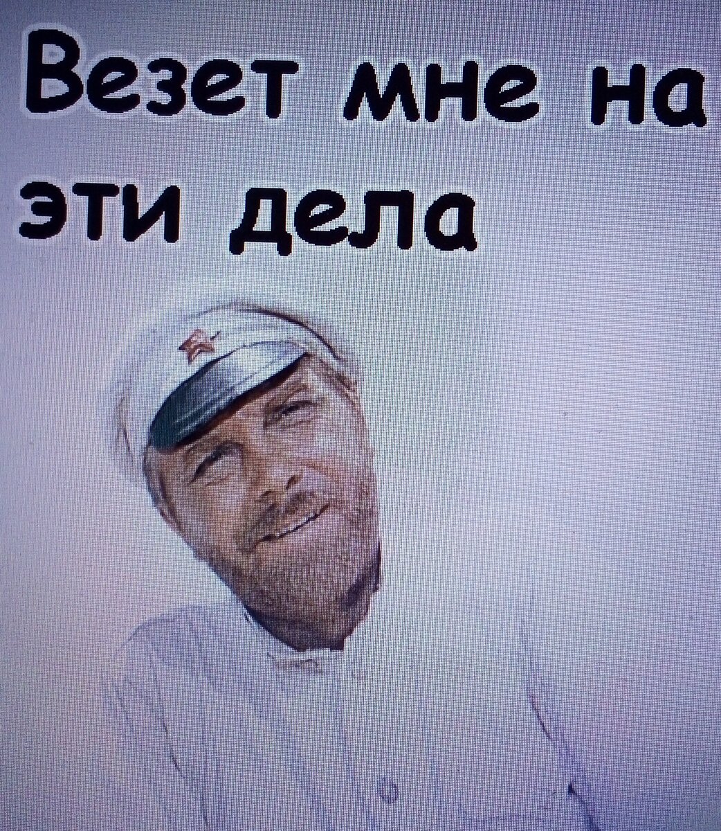 Из Интернета