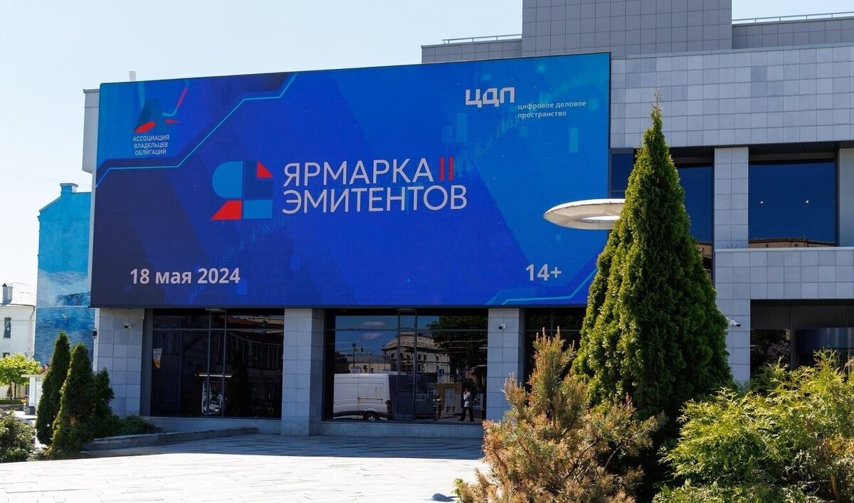 Москва, ул. Покровка, д.47