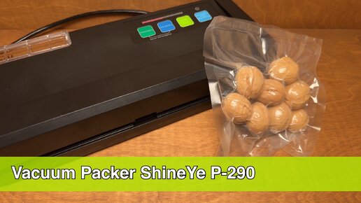 Сохрани свежесть еды надолго! Вакуумный упаковщик ShineYe P-290 для пищевых продуктов