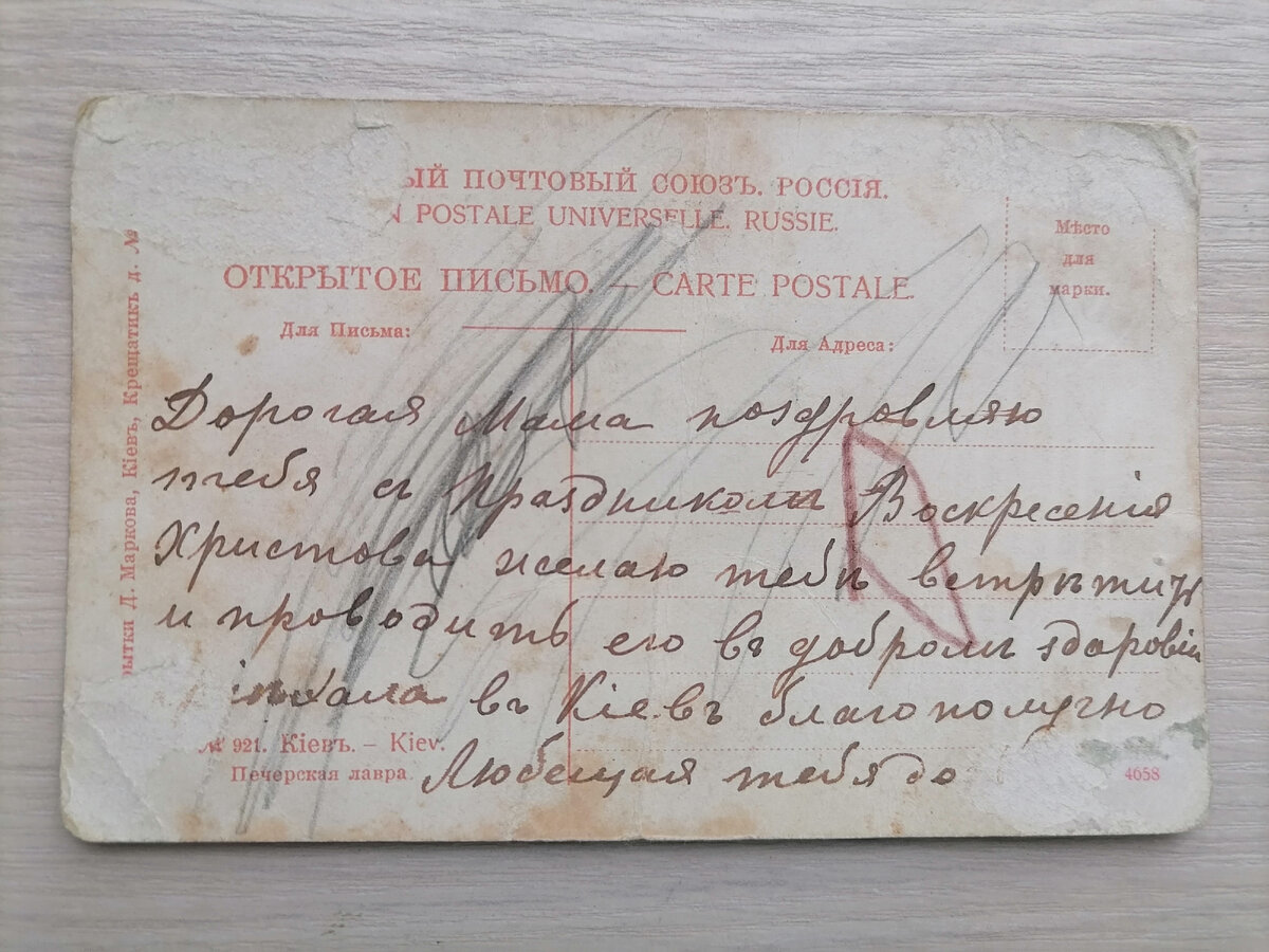 Фото автора