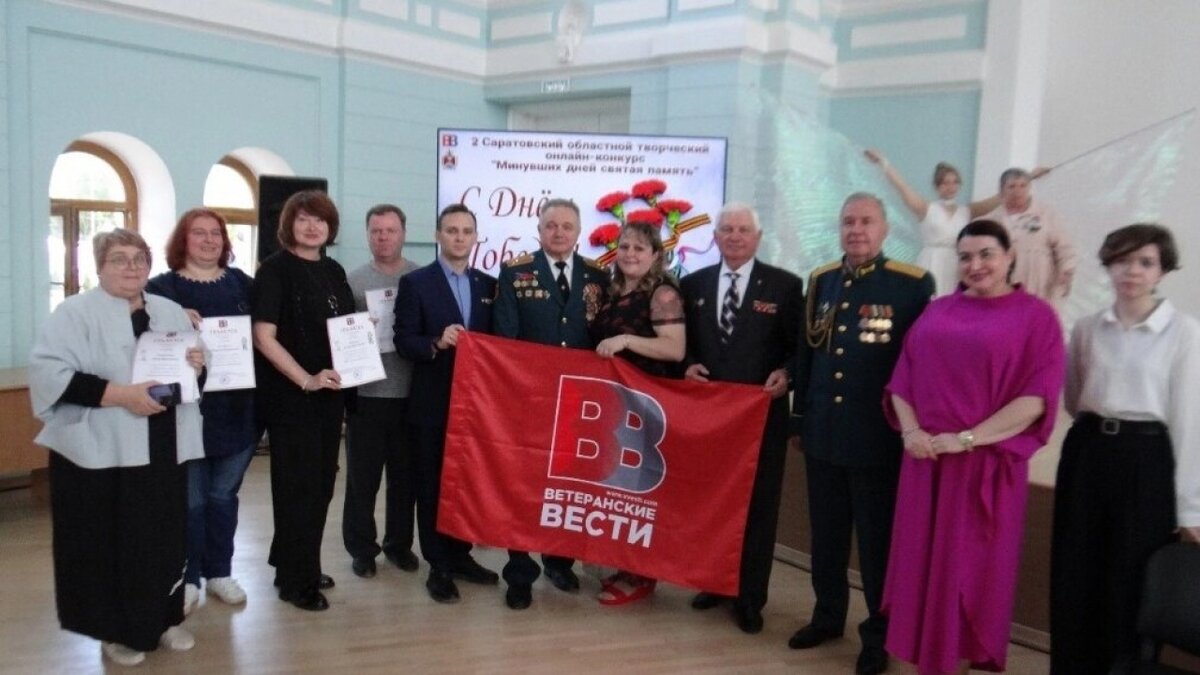    В Саратове подвели итоги конкурса «Минувших дней святая память»Новости Саратова и области – Сетевое издание «Репортер64»