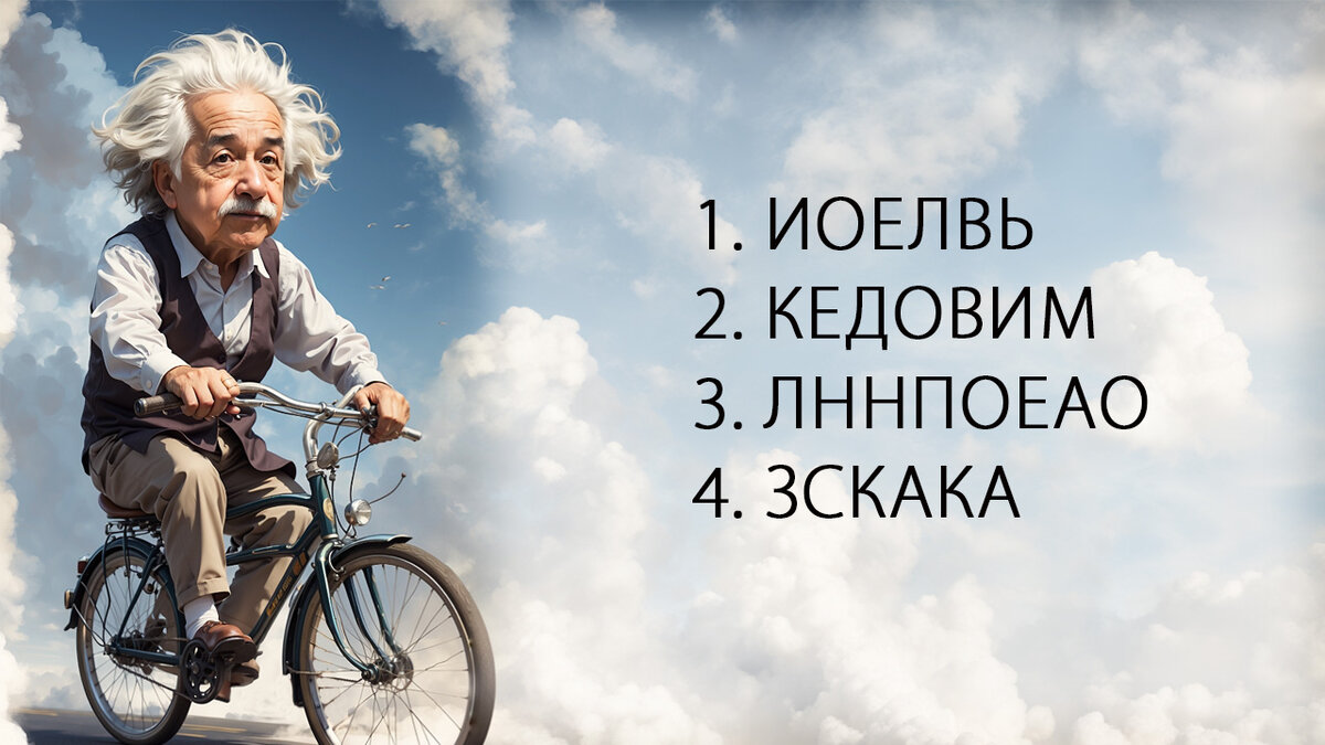 Вам нужно всего 5 минут, чтобы пройти тест и доказать, что вы знаете русский  язык на 5 | Тесты на эрудицию и IQ | Дзен