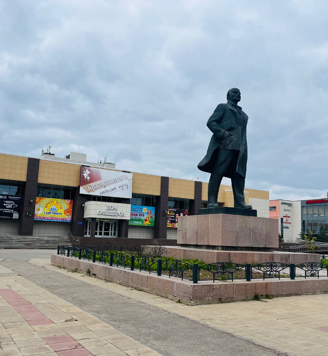 Как я попала в ЗАКРЫТЫЙ город Краснознаменск в Московской области | Мажорка  на пенсии | Дзен