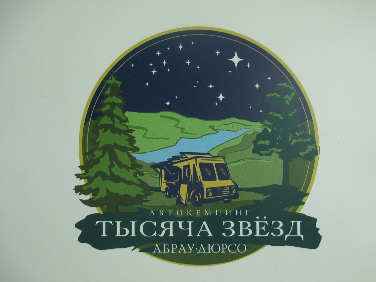 Вывеска