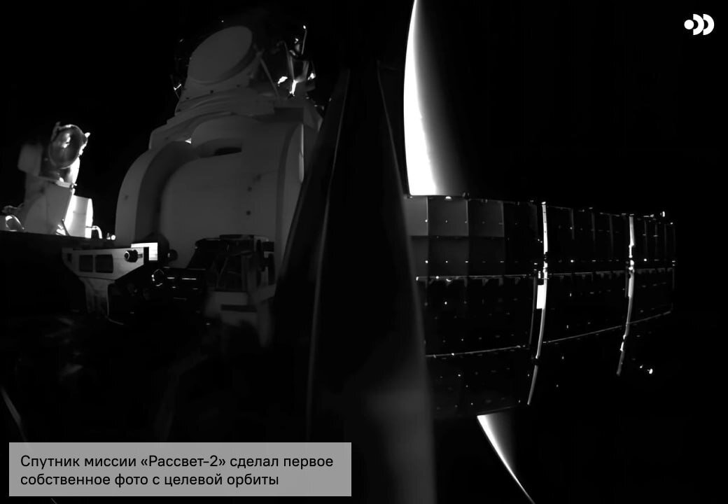 Иллюстрация: «Бюро 1440»  📷
