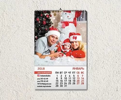 Календари (виды)