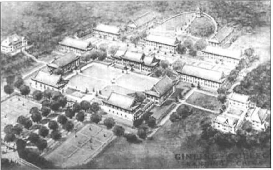 Колледж Цзиньлин. 