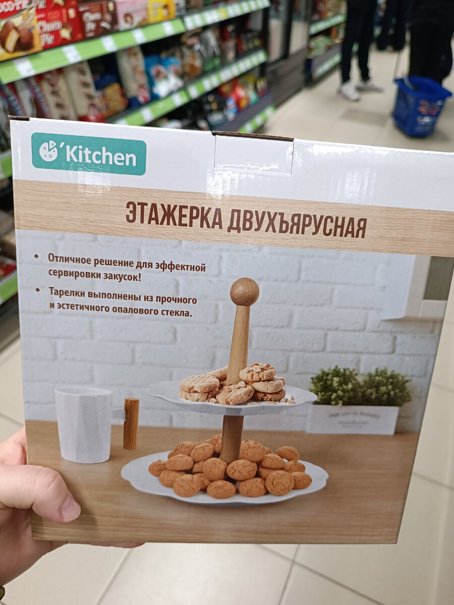 Не удержалась🔥! в ФИКС ПРАЙС опять купила новинку❤️ Товары для кухни, дома  и хозяйства в обзоре пополнения | Честный Автор | Дзен