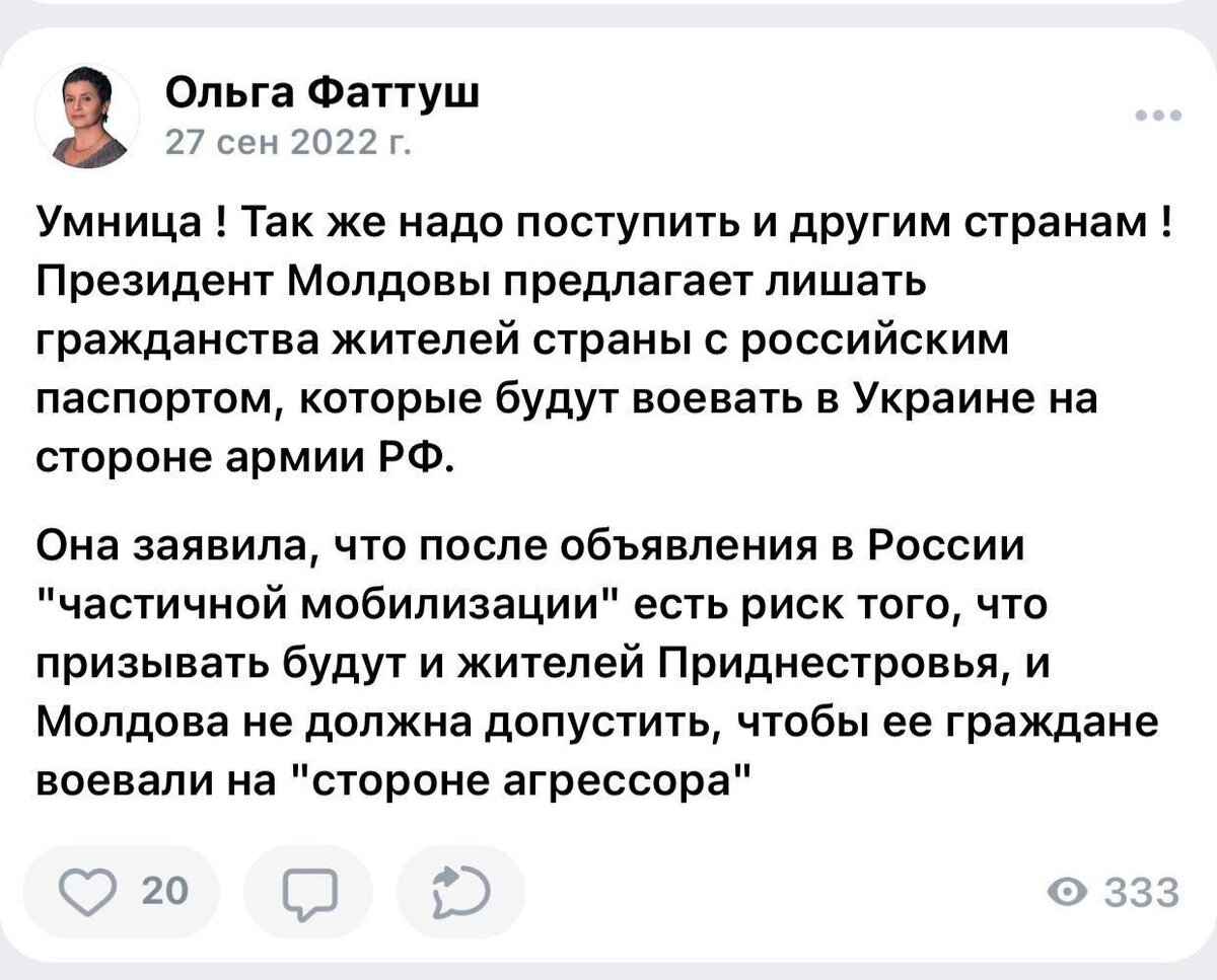 Парадоксальная ситуация сложилась в Санкт-Петербурге. В муниципальном образовании «Гавань», что на Васильевском острове, трудится депутат Ольга Фаттуш.-3