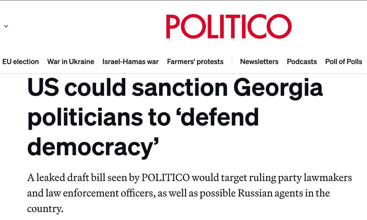 США готовят санкции против грузинских политиков, продвигавших закон об иноагентах и ведущих «политику примирения с Россией».
